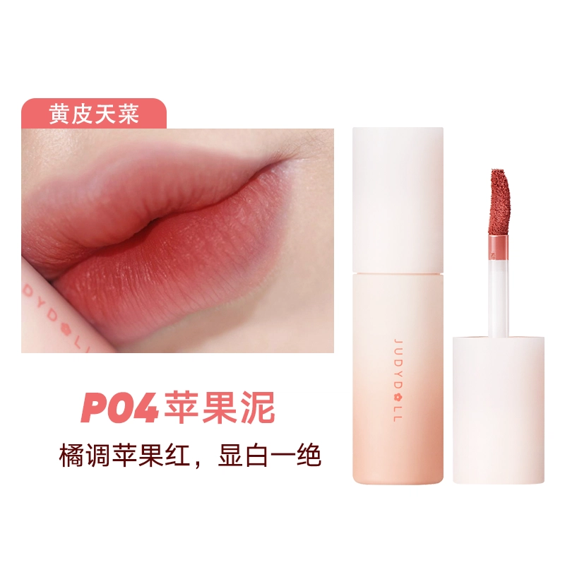 橘朵 迪士尼 唇泥小奶泥哑光唇釉显白口红 灰粉豆沙粉开学季
