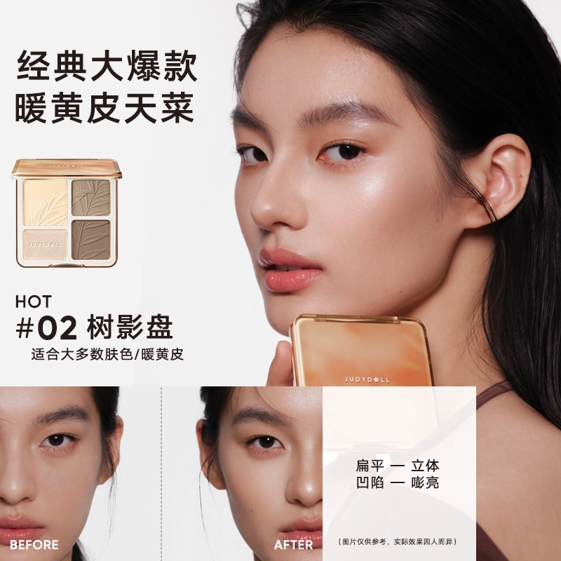 橘朵 陷入我们的热恋联名礼盒彩妆套装 不脱妆持久易上色细闪自然