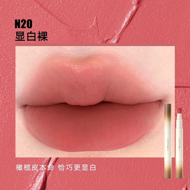 橘朵 唇粉霜掌心盘卸妆条彩妆套装 自然持久不卡粉