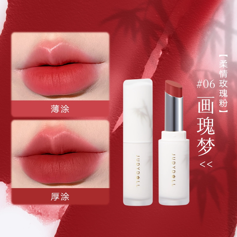 橘朵 七夕画竹系列固体唇泥唇釉哑光口红唇膏 显白持久秋冬