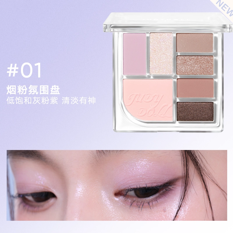 橘朵 心意满满礼盒彩妆套装 易上色自然玻璃唇哑光提亮肤色滋润 高光修容眼影盘唇粉霜唇釉口红