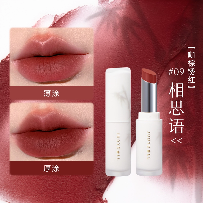 橘朵 七夕画竹系列固体唇泥唇釉哑光口红唇膏 显白持久秋冬