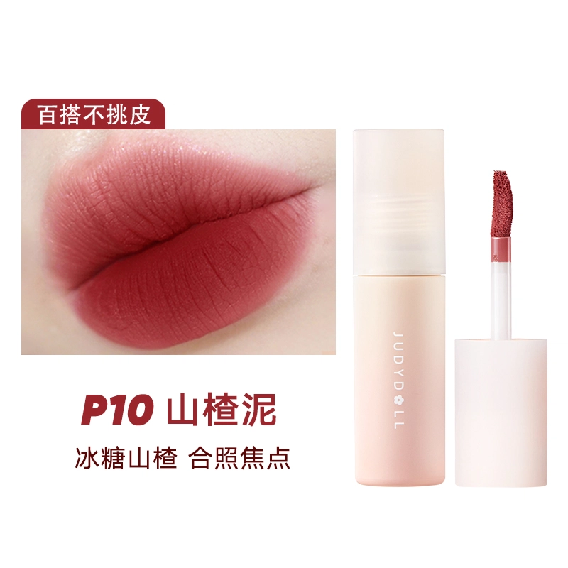 橘朵 迪士尼 唇泥小奶泥哑光唇釉显白口红 灰粉豆沙粉开学季