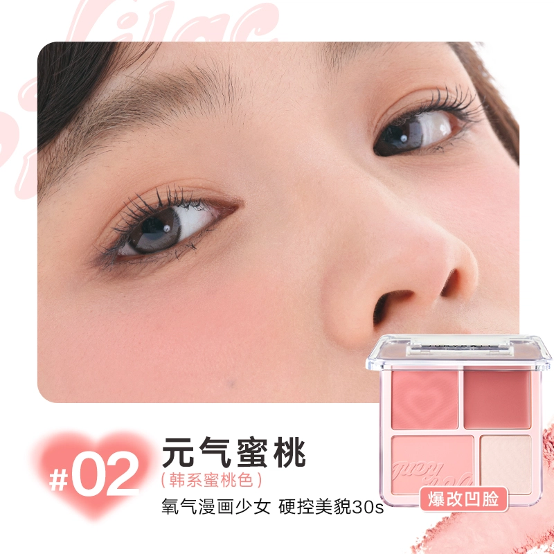 橘朵 光影氛围组合彩妆套装 气色提亮肤色修饰肤色