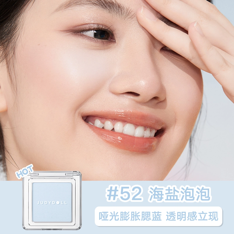 橘朵 彩妆礼盒 单色腮红套装高光修容腮蓝腮紫蜜桃哑光盘 膨胀色收缩色