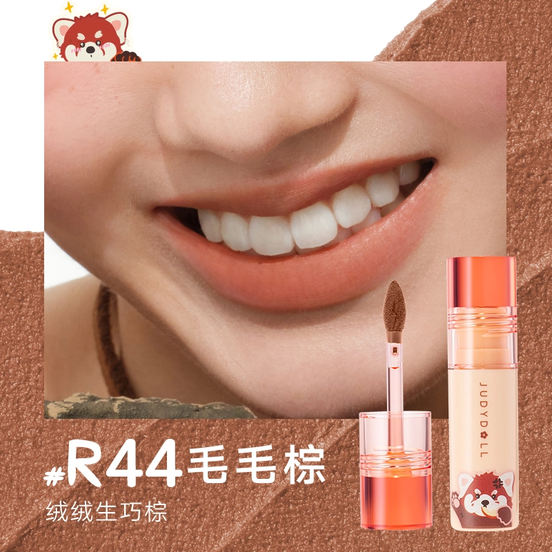 橘朵 迪士尼 唇泥小奶泥哑光唇釉显白口红 灰粉豆沙粉开学季