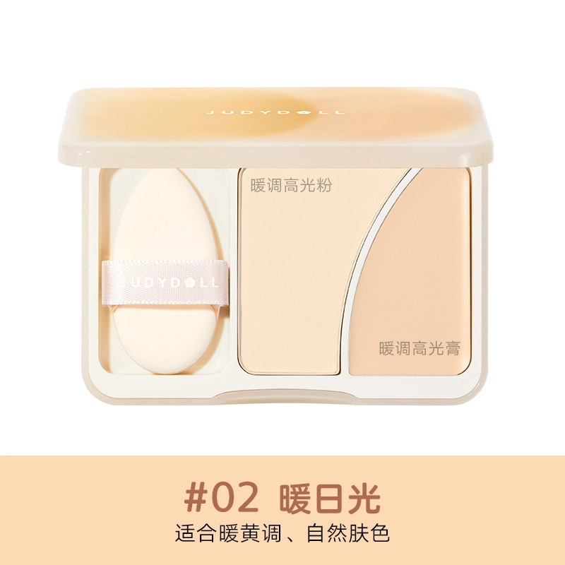 橘朵 双拼高光盘哑光粉膏高光膏面部提亮 脸部遮泪沟学生