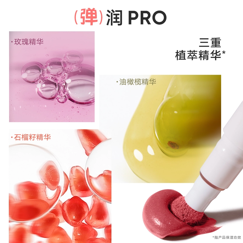 橘朵 限定口红 唇粉霜气垫粉霜哑光唇釉唇泥 显白砖红色