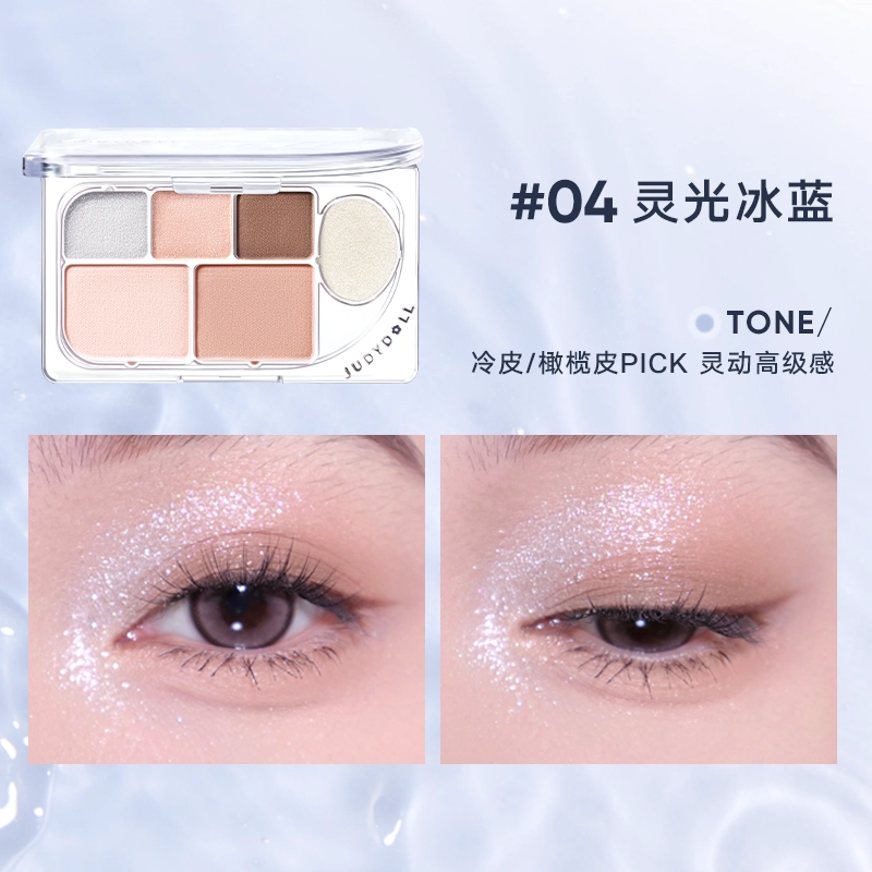 橘朵 烟熏妆眼影盘 细闪自然哑光眼部修饰