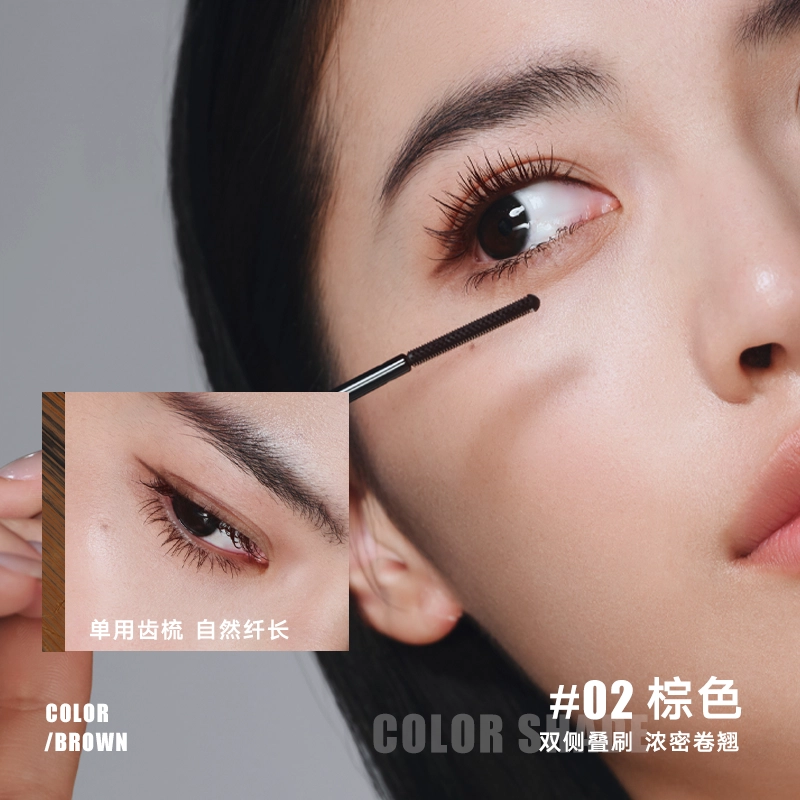 橘朵 羽梳钢管睫毛膏 不晕染不易脱妆浓黑卷翘定型极细
