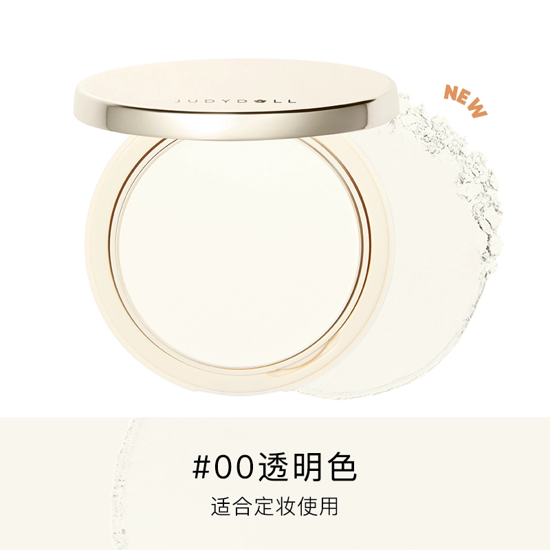 橘朵 新年限定 绵绵绒雾粉饼 自然持久哑光控油