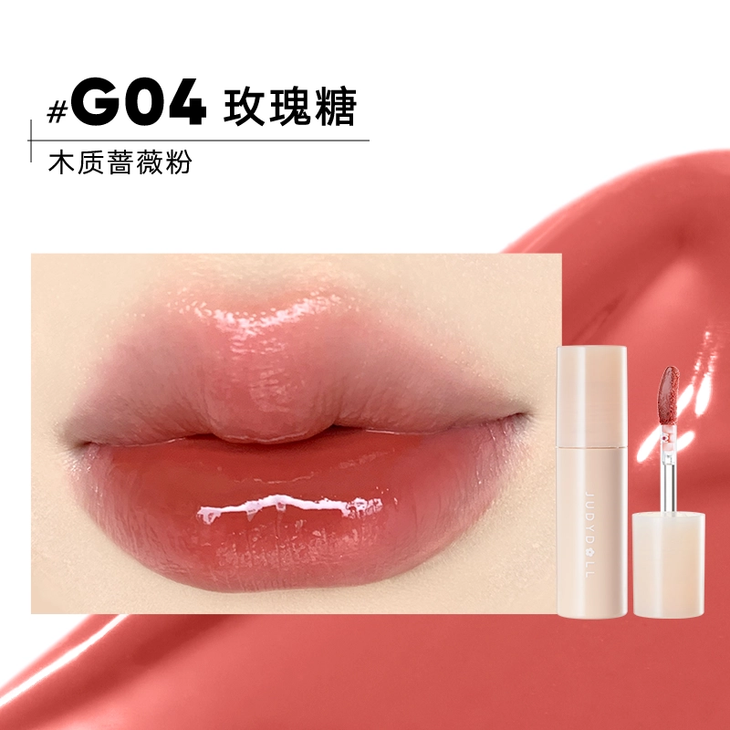 橘朵 粉底液高光唇釉彩妆套装 细闪奶油肌不卡粉 掌心盘眼唇卸赠粉扑