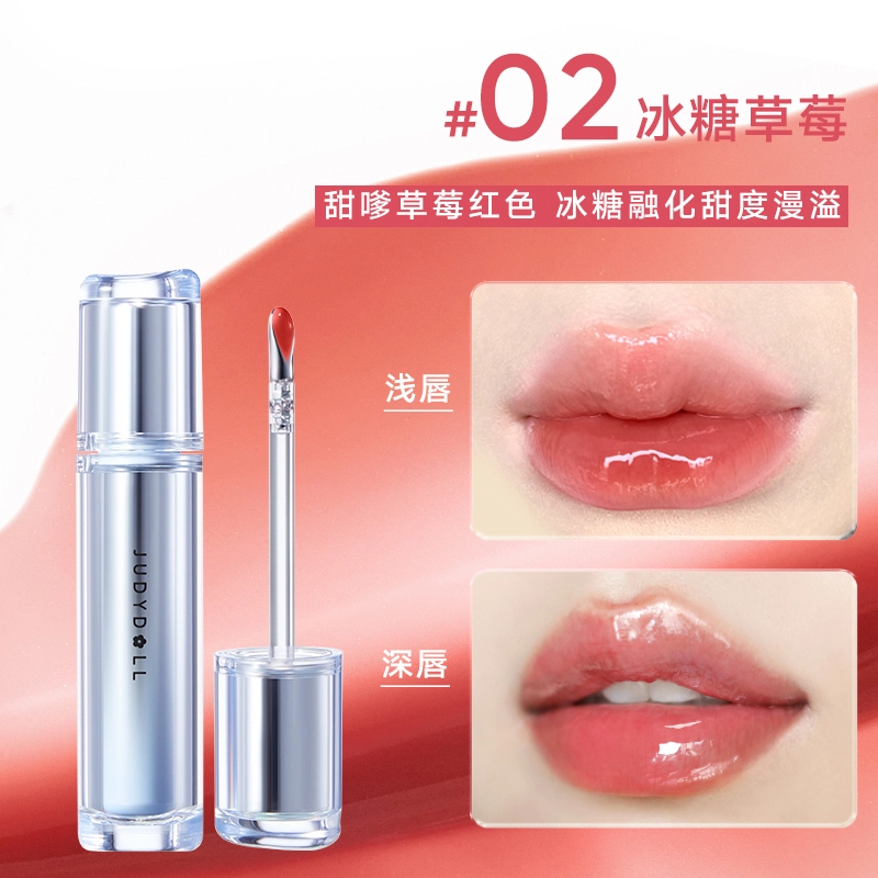 橘朵 冰熨斗镜面水光唇露冰茶唇釉口红 水润不沾杯不掉色秋冬美拉德滋润彩妆礼盒