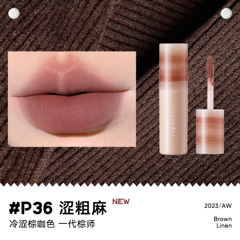 橘朵 迪士尼 唇泥小奶泥哑光唇釉显白口红 灰粉豆沙粉开学季