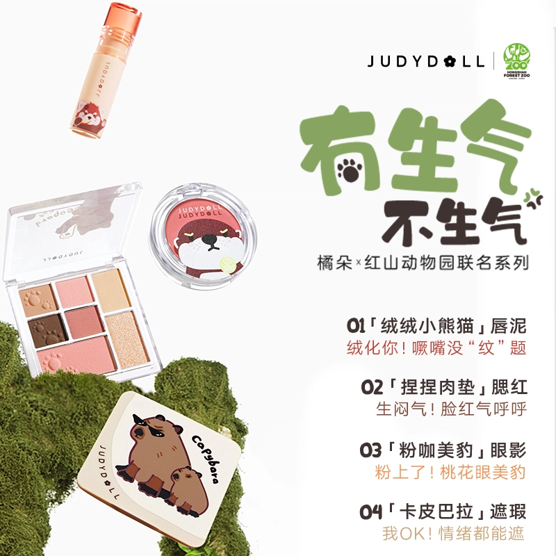 Judydoll