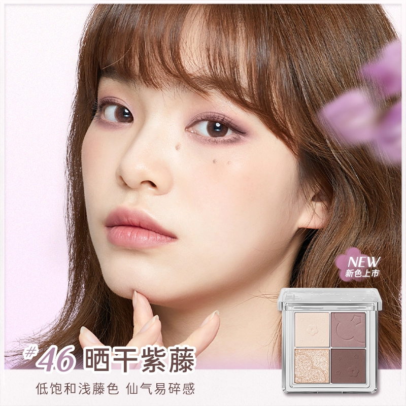 橘朵 云柔朵朵四色眼影 新手学生大地色奶茶盘易上色