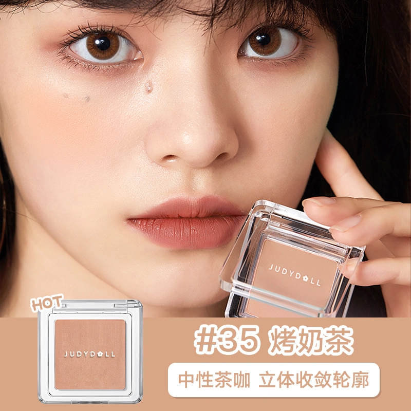 橘朵 彩妆礼盒 单色腮红套装高光修容腮蓝腮紫蜜桃哑光盘 膨胀色收缩色