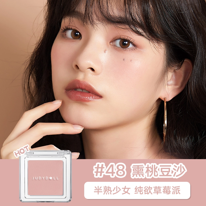 橘朵 彩妆礼盒 单色腮红套装高光修容腮蓝腮紫蜜桃哑光盘 膨胀色收缩色