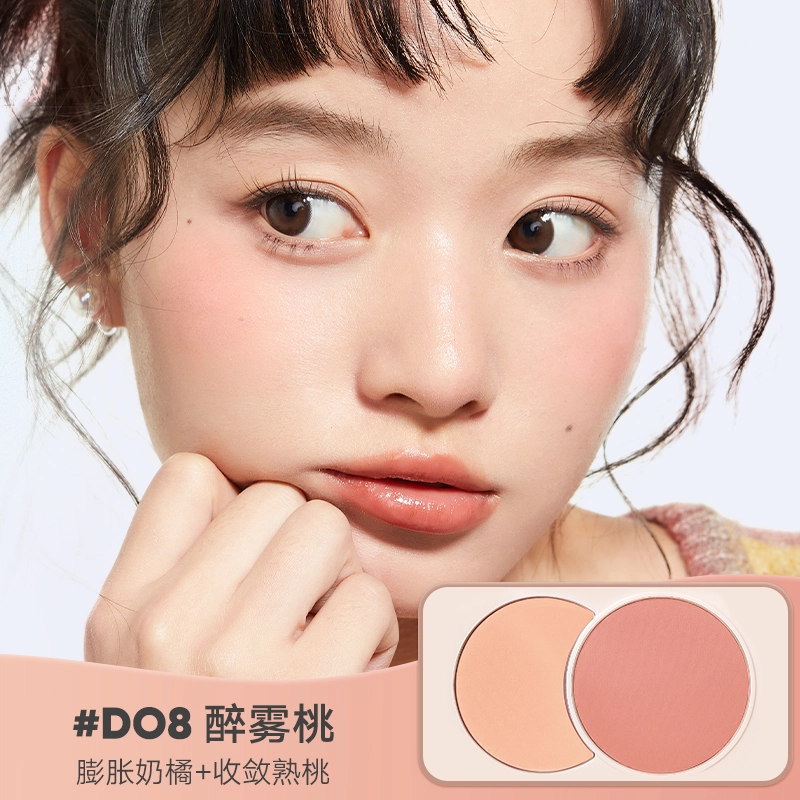 橘朵 彩妆礼盒 单色腮红套装高光修容腮蓝腮紫蜜桃哑光盘 膨胀色收缩色