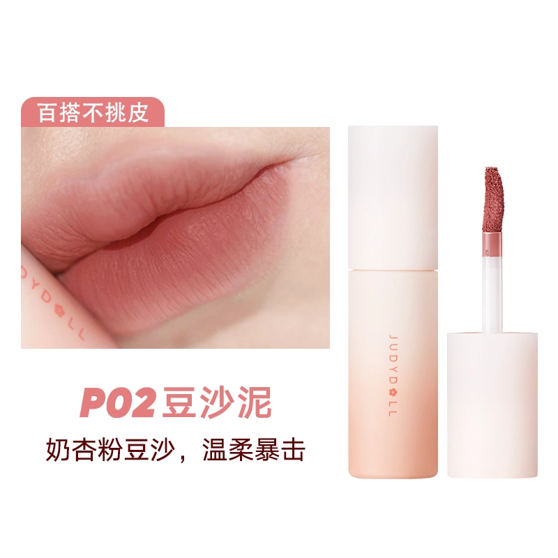 橘朵 迪士尼 唇泥小奶泥哑光唇釉显白口红 灰粉豆沙粉开学季
