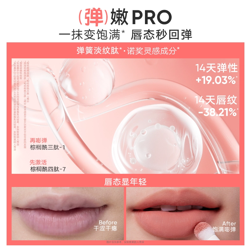 橘朵 限定口红 唇粉霜气垫粉霜哑光唇釉唇泥 显白砖红色