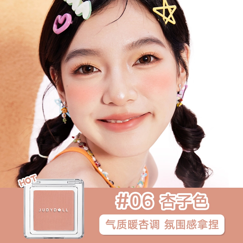 橘朵 彩妆礼盒 单色腮红套装高光修容腮蓝腮紫蜜桃哑光盘 膨胀色收缩色