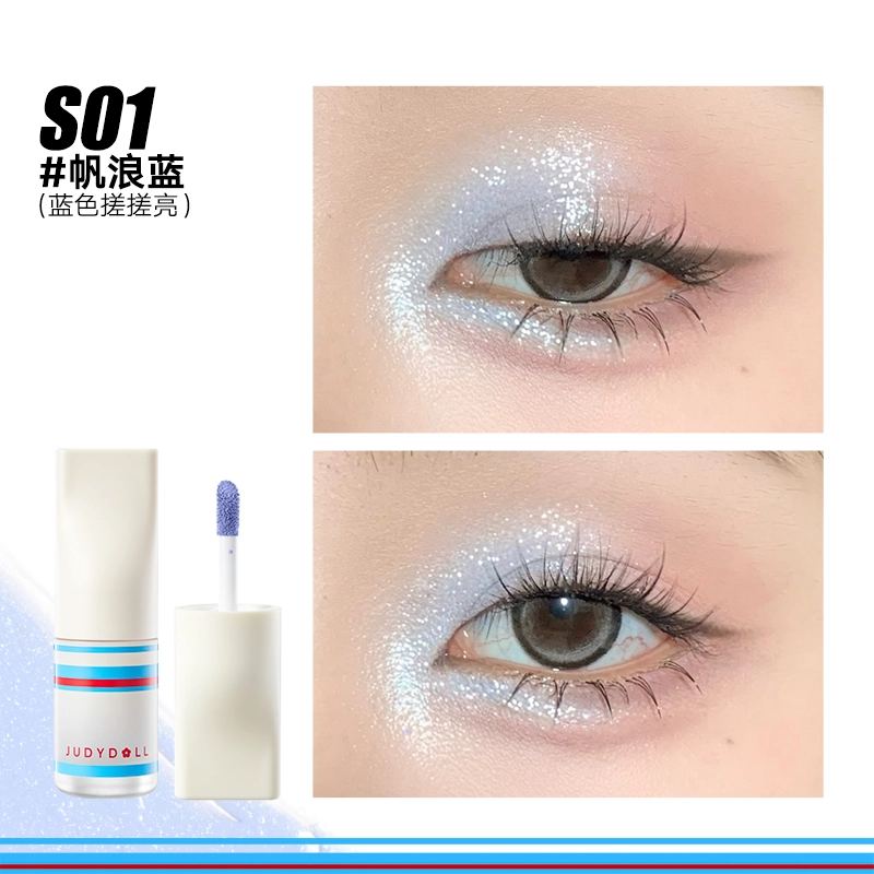 橘朵 运动系列 液体眼影 细闪哑光 爆闪搓搓亮持色易推开好上色不搓泥
