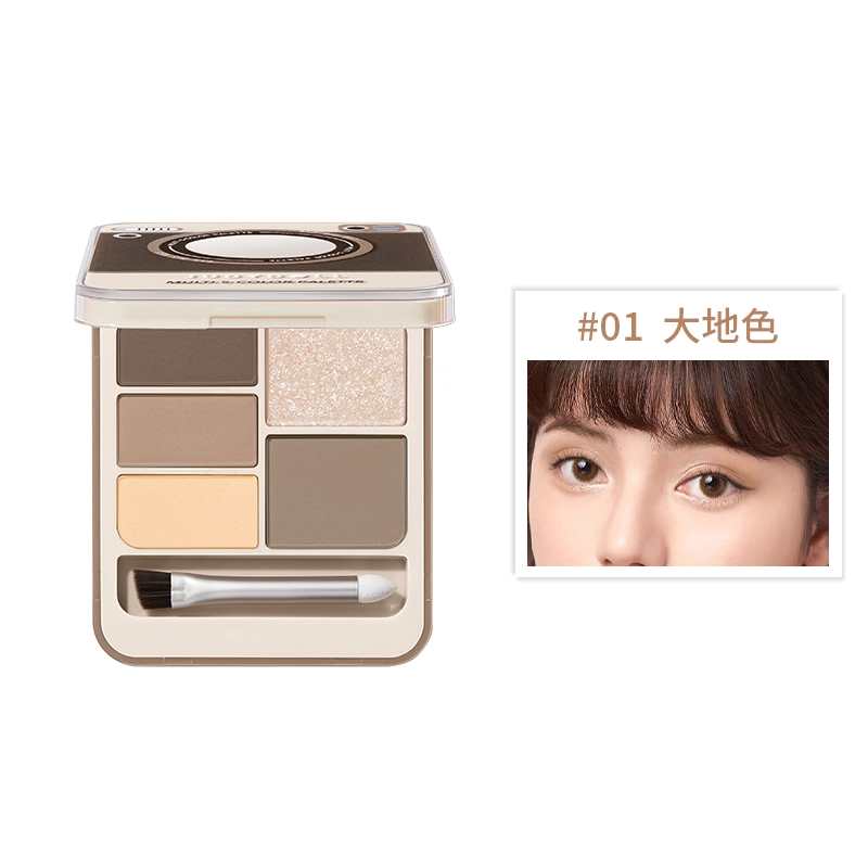 橘朵 高光修容三色遮瑕眼眉盘 彩妆套装 自然持久提亮肤色 三件套