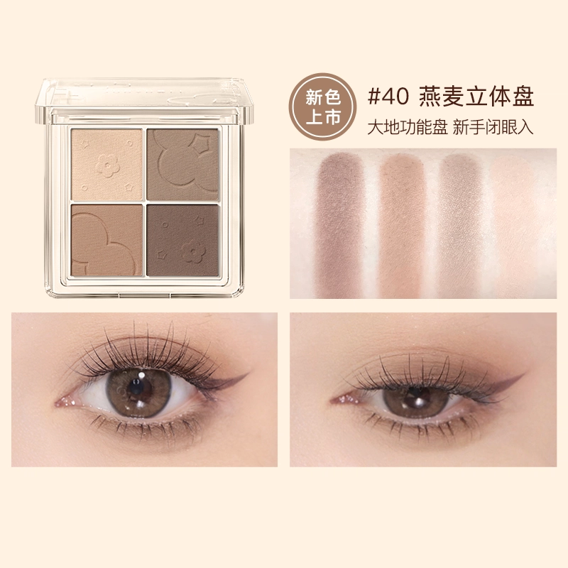 橘朵 圣诞高光修容盘唇泥大地色四色眼影盘哑光显白口红 礼盒装