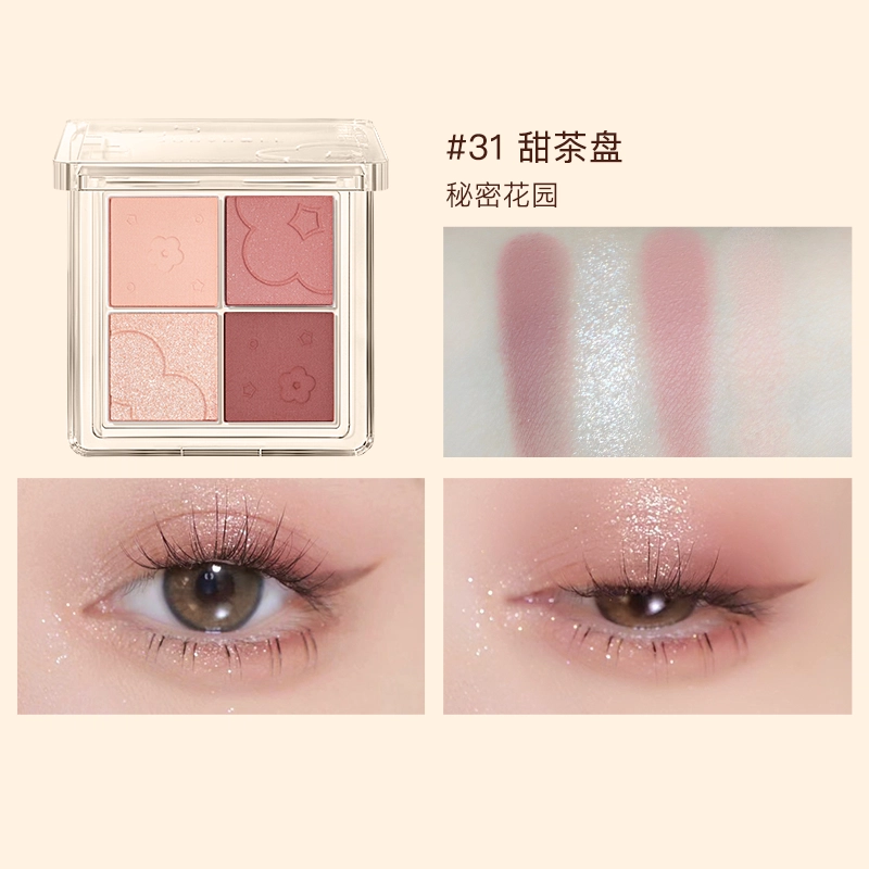 橘朵 云柔朵朵四色眼影 新手学生大地色奶茶盘易上色