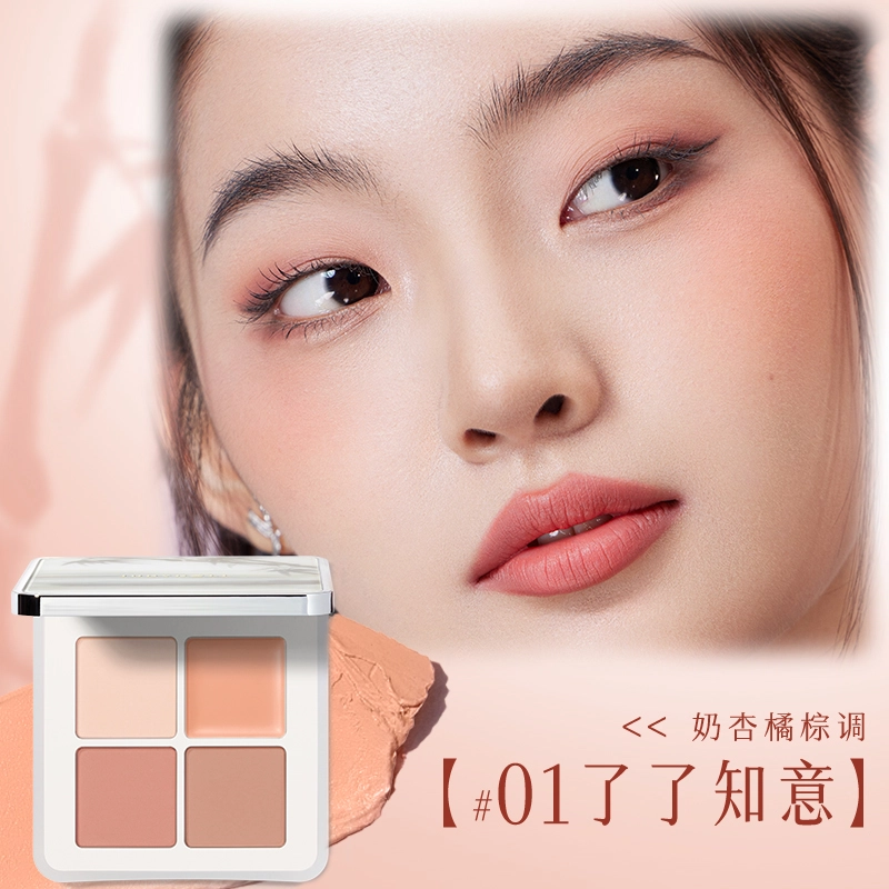 橘朵 四色腮红盘腮红膏腮泥 春夏牛奶粉色腮紫修容膨胀色收缩
