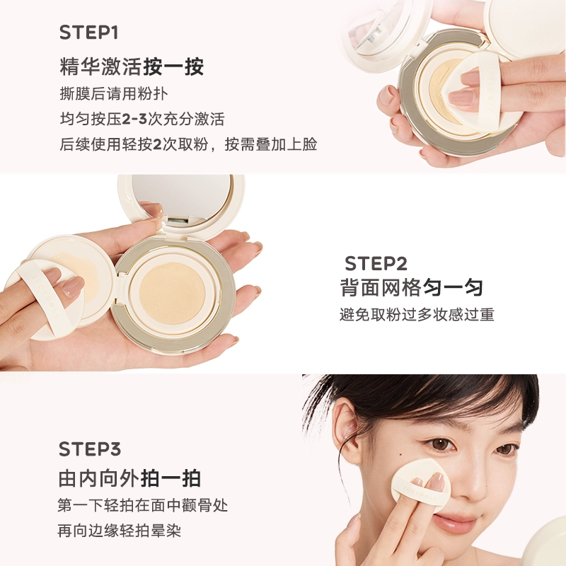 橘朵 干皮气垫粉底液 遮瑕水润保湿持妆送女生学生