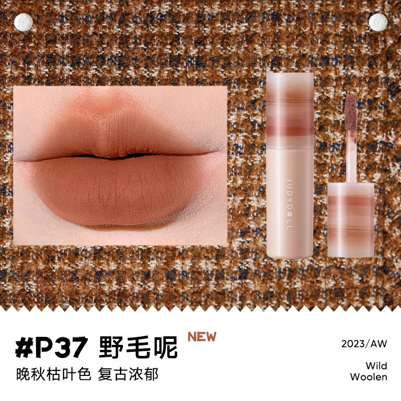 橘朵 迪士尼 唇泥小奶泥哑光唇釉显白口红 灰粉豆沙粉开学季