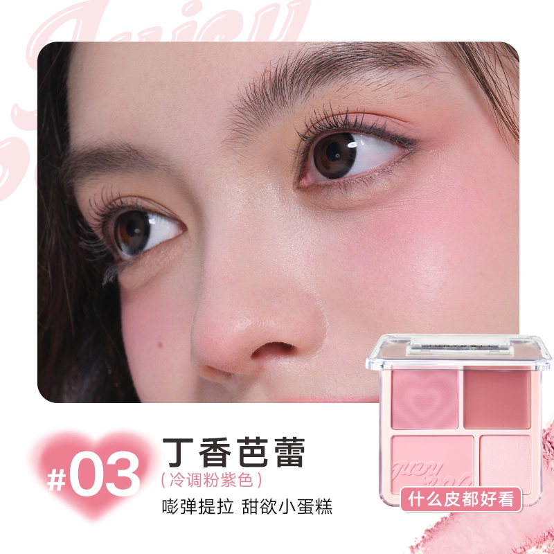 橘朵 光影氛围组合彩妆套装 气色提亮肤色修饰肤色