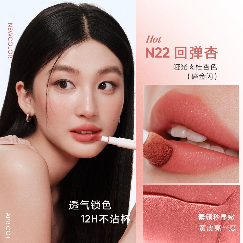 橘朵 限定口红 唇粉霜气垫粉霜哑光唇釉唇泥 显白砖红色