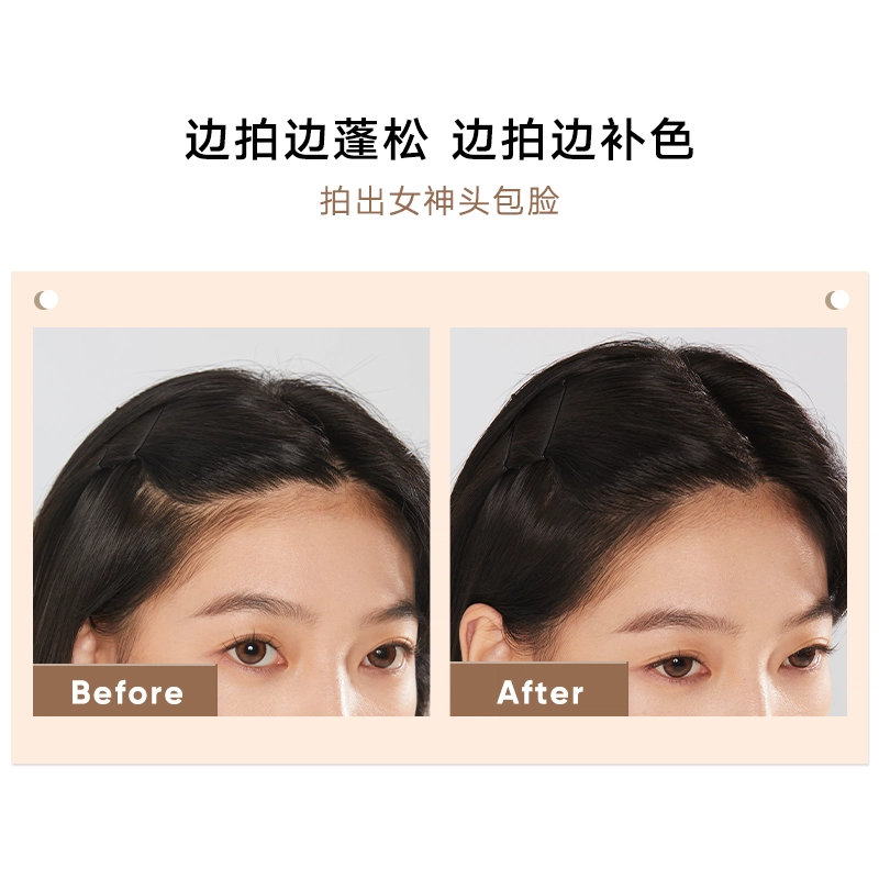 橘朵发际线粉嘭嘭补色粉持妆阴影头发遮盖填充发缝蓬松