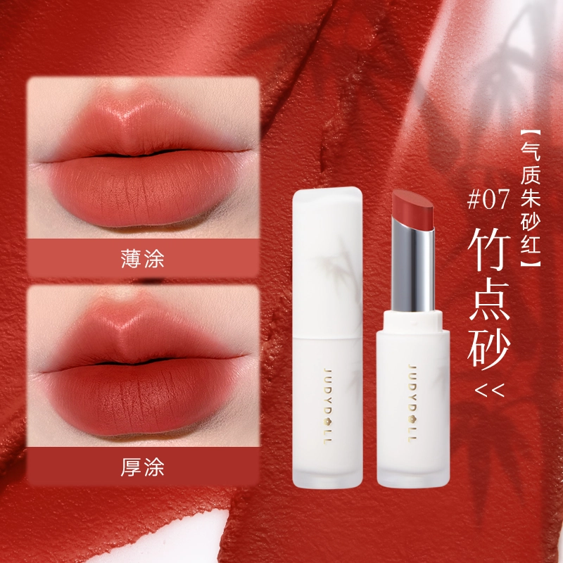 橘朵 冰熨斗镜面 唇釉唇粉霜 哑光口红 不沾杯护唇精华金属刷头