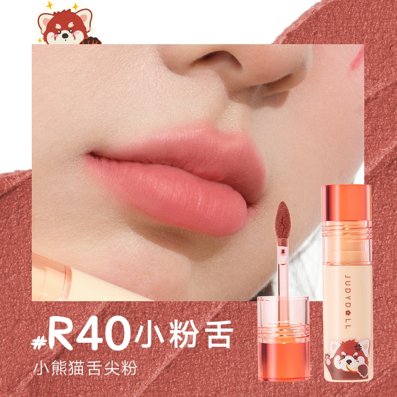 橘朵 迪士尼 唇泥小奶泥哑光唇釉显白口红 灰粉豆沙粉开学季