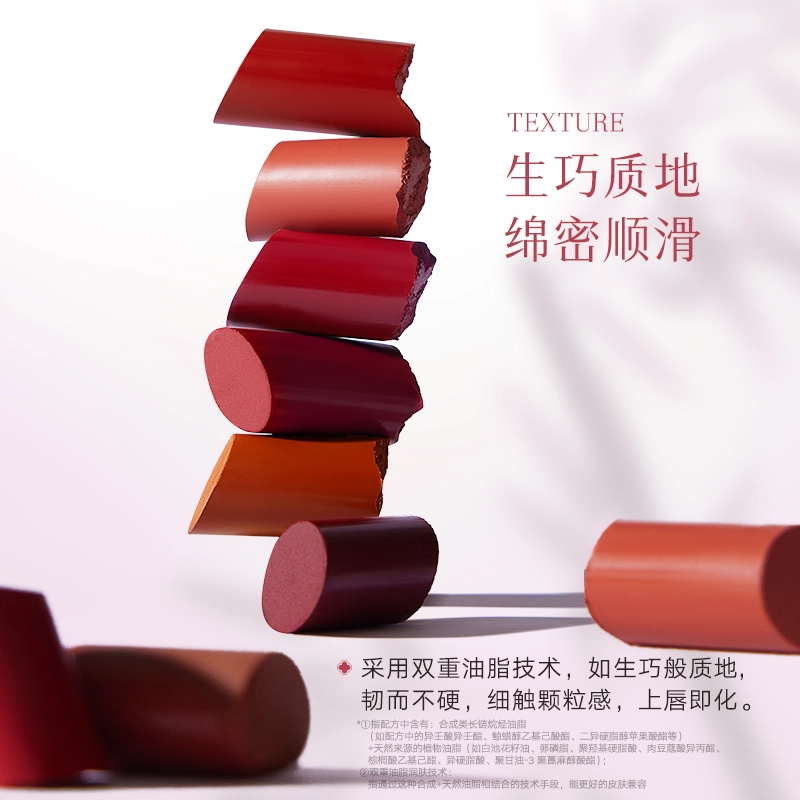 橘朵 七夕画竹系列固体唇泥唇釉哑光口红唇膏 显白持久秋冬