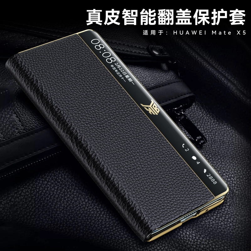 UUNS HUAWEI Mate X5