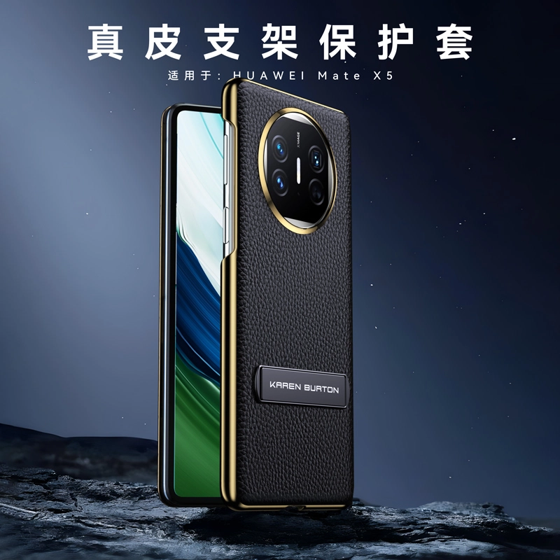UUNS HUAWEI Mate X5