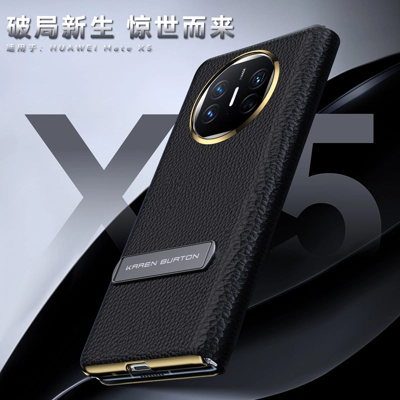 UUNS HUAWEI Mate X5