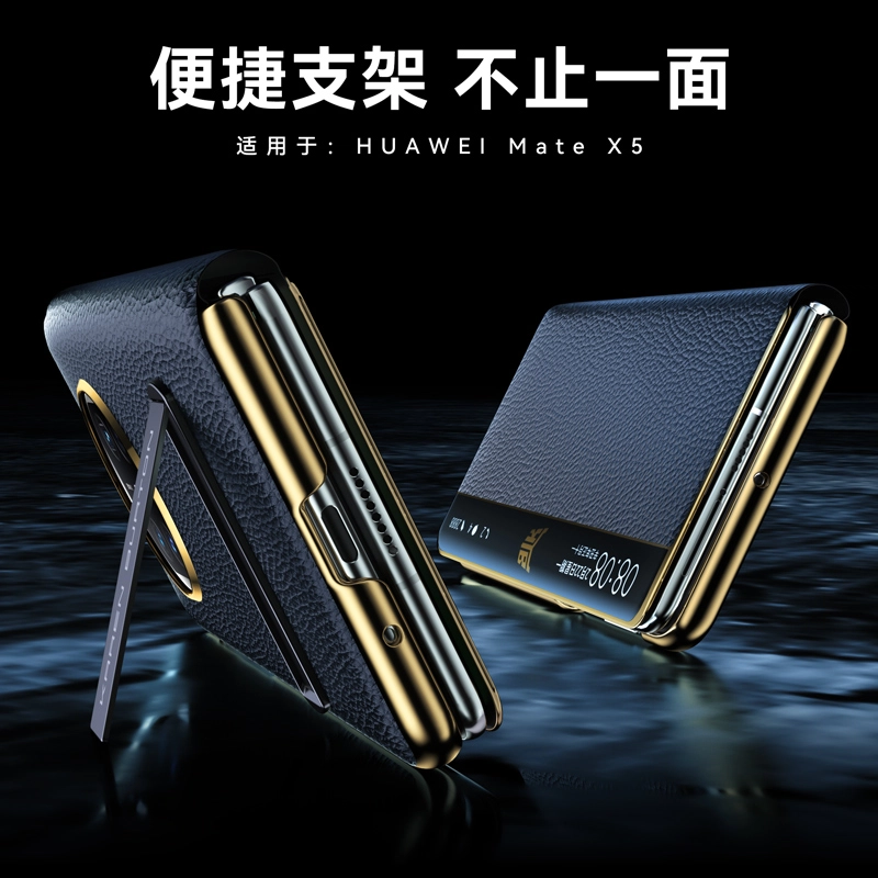 UUNS HUAWEI Mate X5