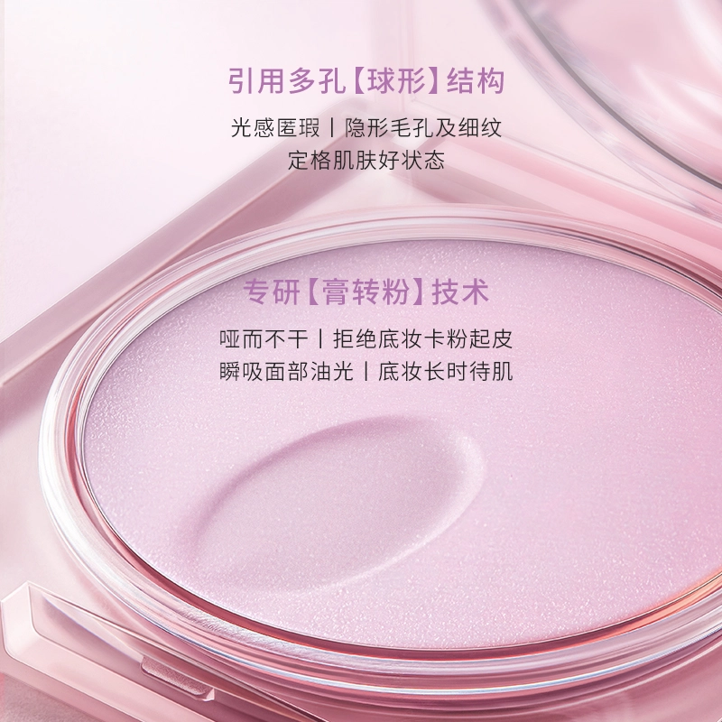 滋色 挚爱礼盒 彩妆套装 提亮肤色遮瑕定妆 四件套