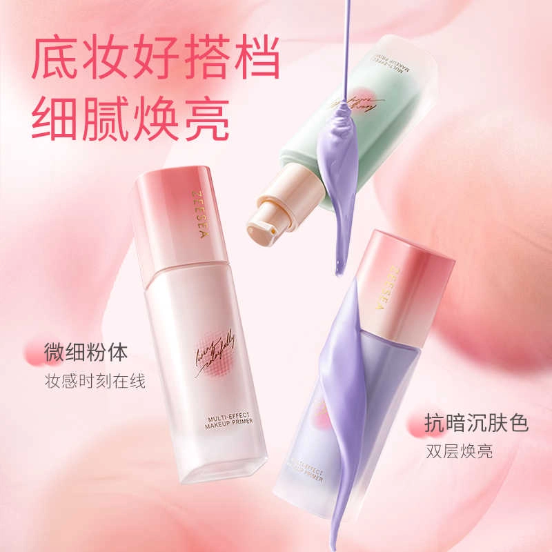 滋色 桃气蝶舞彩妆套装 控油易上色自然持久哑光气色修饰肤色