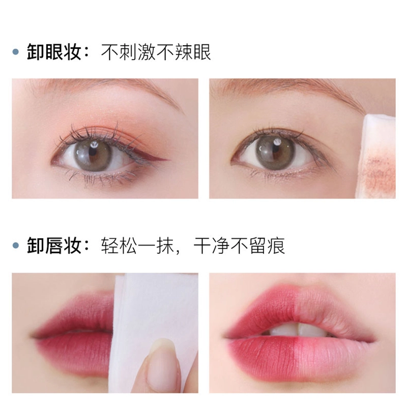 滋色 净澈舒颜卸妆护肤体验装套装 补水清洁