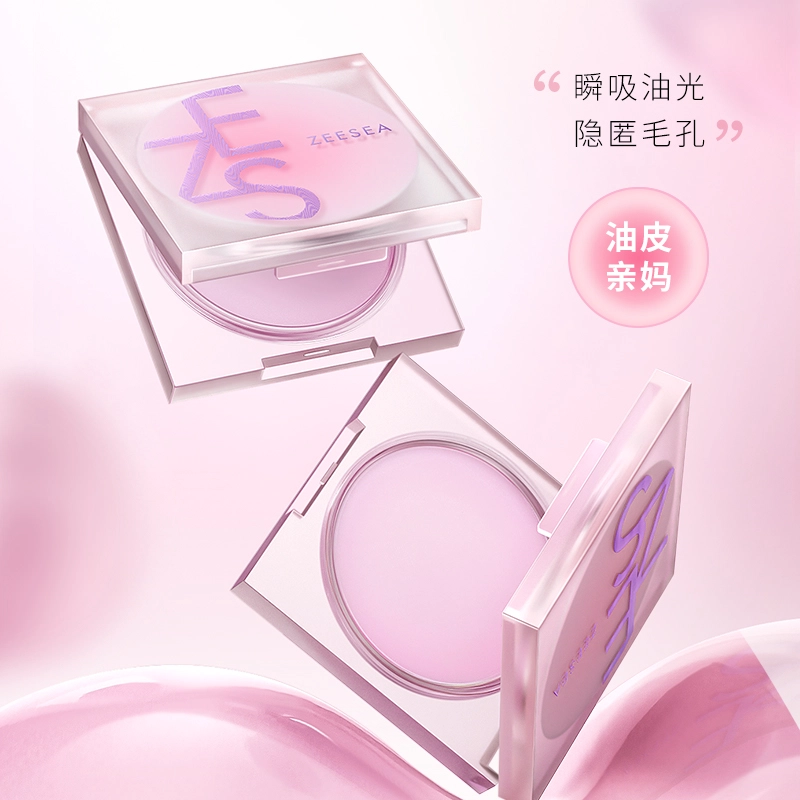 滋色 挚爱礼盒 彩妆套装 提亮肤色遮瑕定妆 四件套