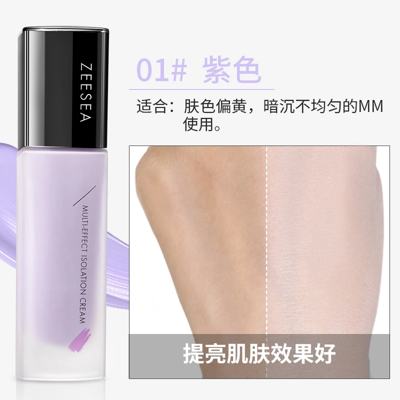 滋色 挚爱礼盒 彩妆套装 提亮肤色遮瑕定妆 四件套