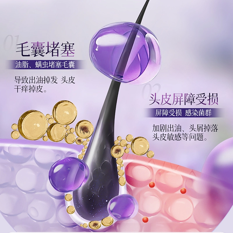欧嘉莱尼 香氛茶歇鸢尾二硫化硒洗发水 去屑