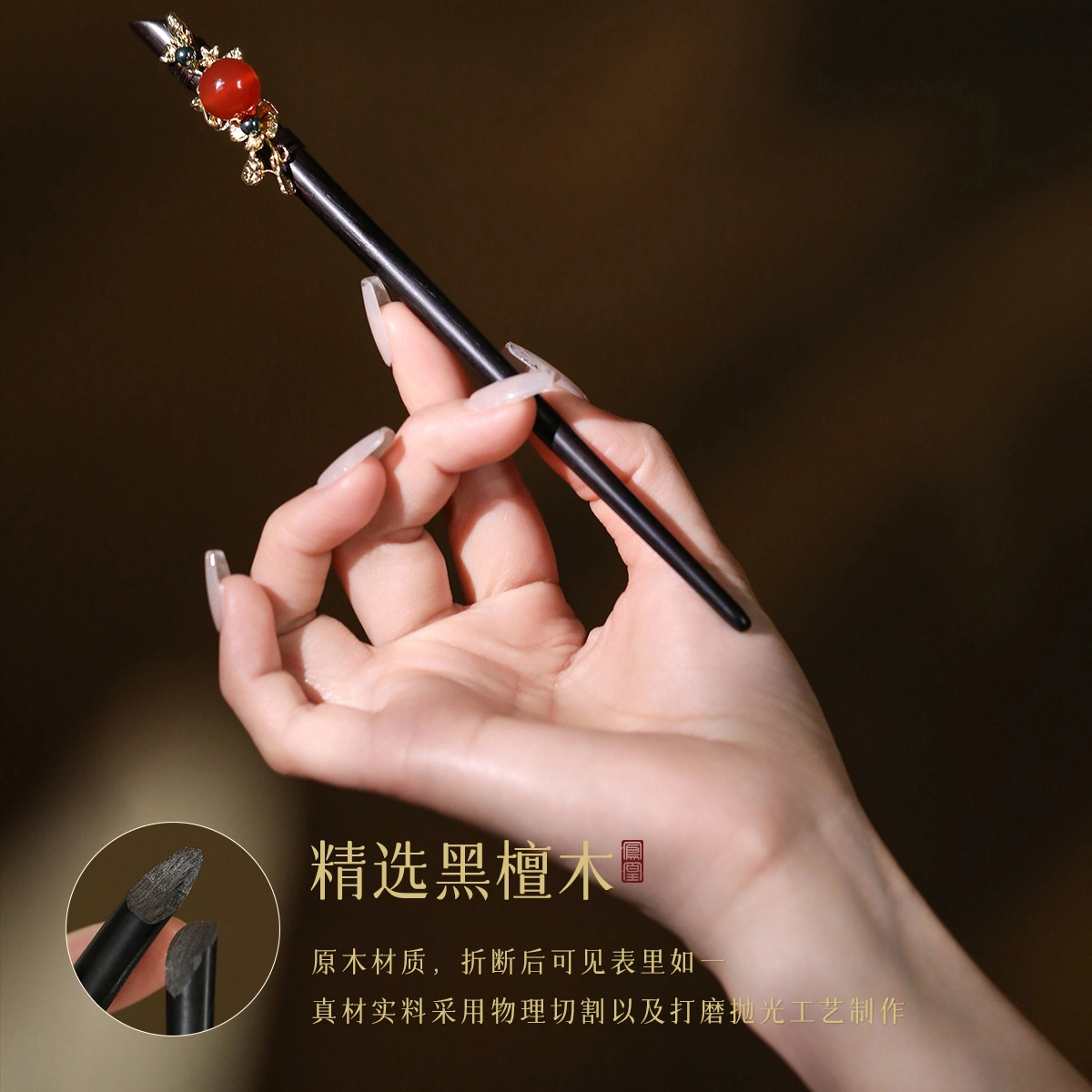 【以东方木韵礼献臻情】 凤凰涅磐 新中式檀木簪子 配汉服旗袍 国风发钗 小众高级感手工雕刻原创设计#好运 黑檀 发簪 女款